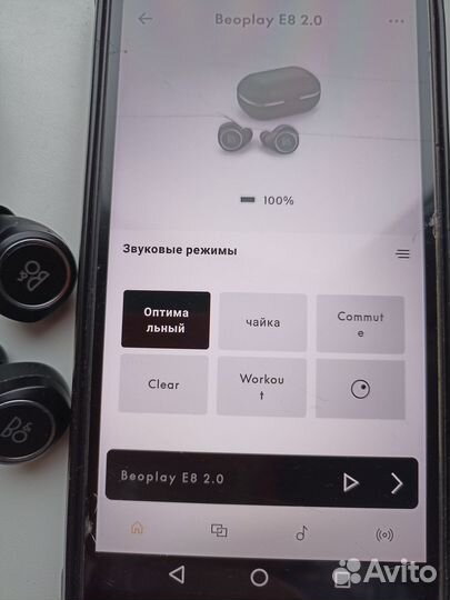 Наушники Bang & Olufsen Beoplay E8 2.0