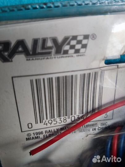 Автомобильная антенна телескопическая, 12v