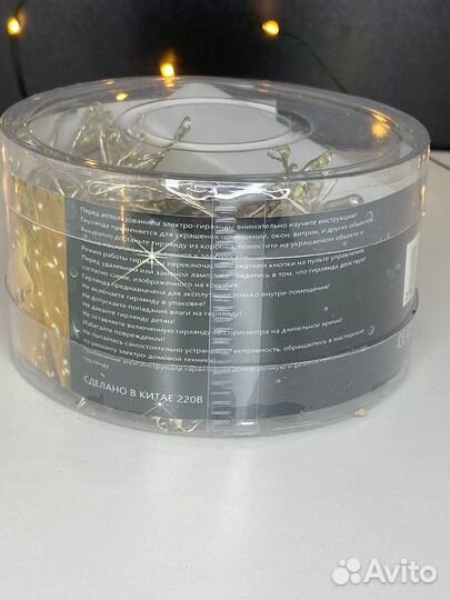 Гирлянда мишура нить 5м новая