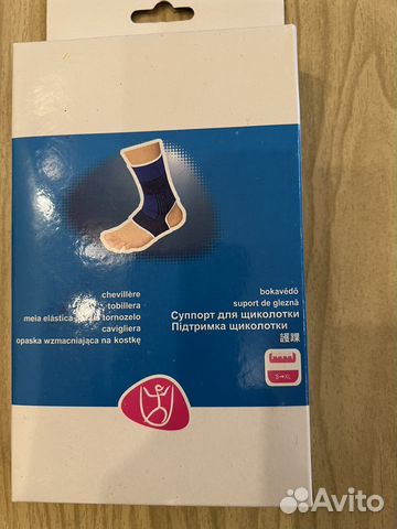 Бандаж голеностопный новый, суппорт щиколотки