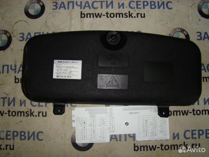 Ящик для инструмента в крышке багажника BMW E60 20