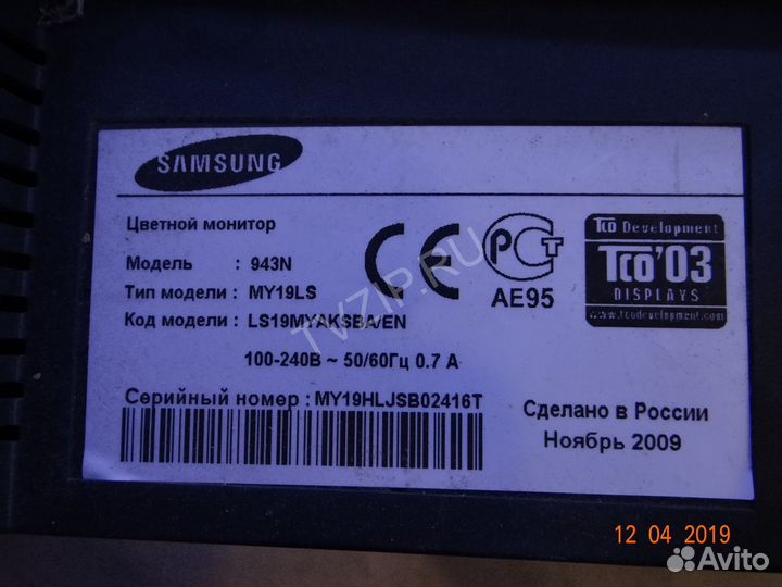 FSP037-2PI05; BN44-00082E