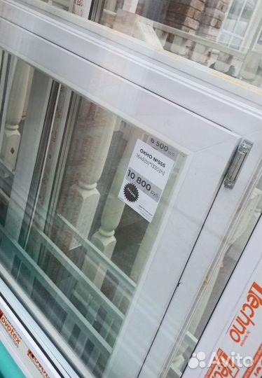 Окно пластиковое 1645*1330мм в наличии