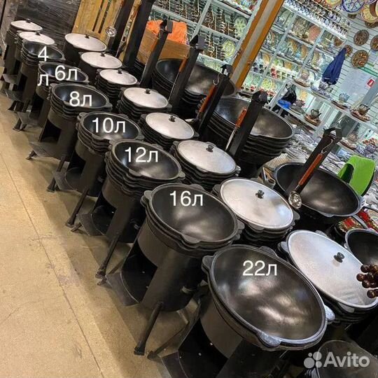 Казан чугунный 6 8 10 12 16 22 литра