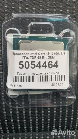 Процессор intel core i5 10400