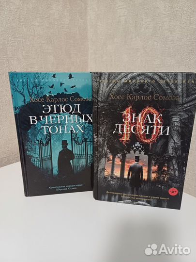 Книги детективы