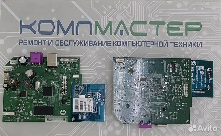 Зачасти для струйных принтеров