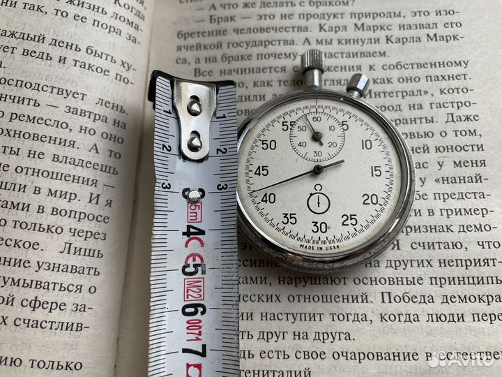 Секундомер СССР