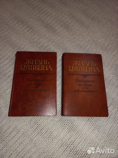 Сборник книг СССР (Пушки,Гоголь,Вальтер Скотт)