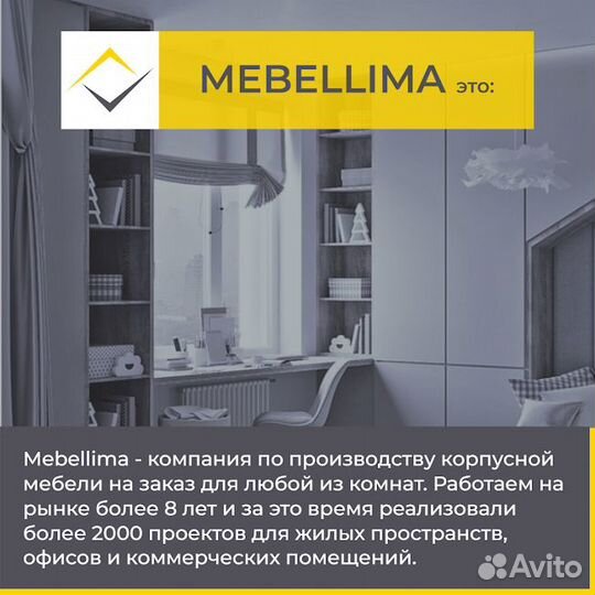 Тумба на заказ