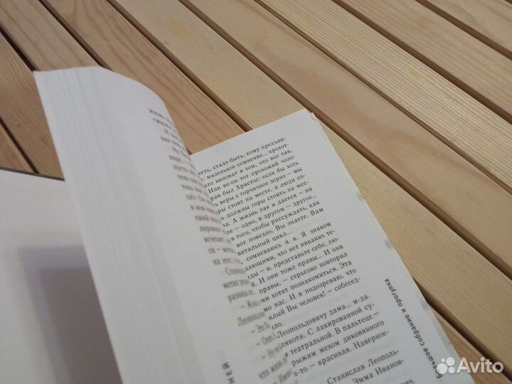 Евгений Клюев 