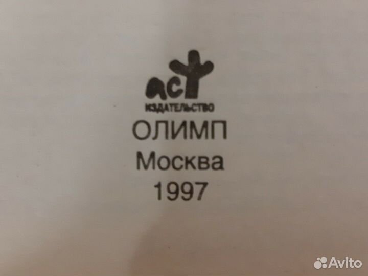 И.Винокуров 