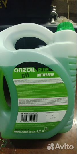 Антифриз Onzoil Optimal Green G11 (long life) 4,2л