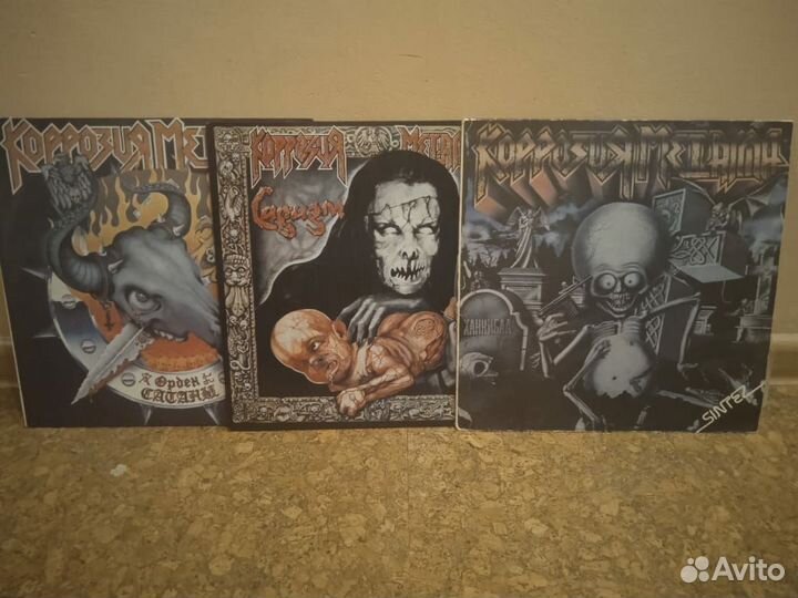 Виниловые пластинки коррозия металла