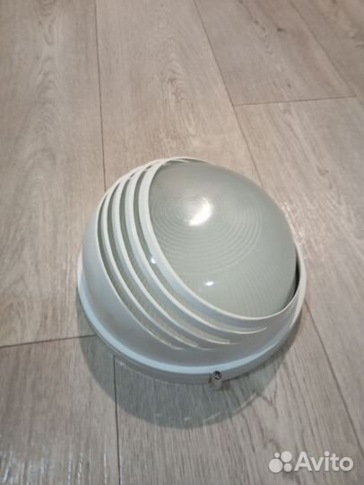 Светильник