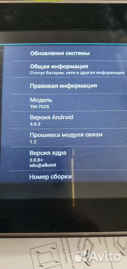 Планшет texet 4andr