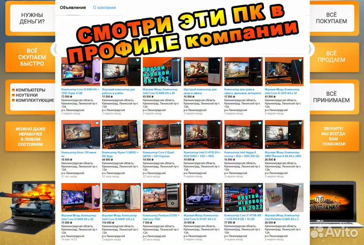 Компьютер A4 / 8GB / SSD 256GB / Radeon HD 7480D