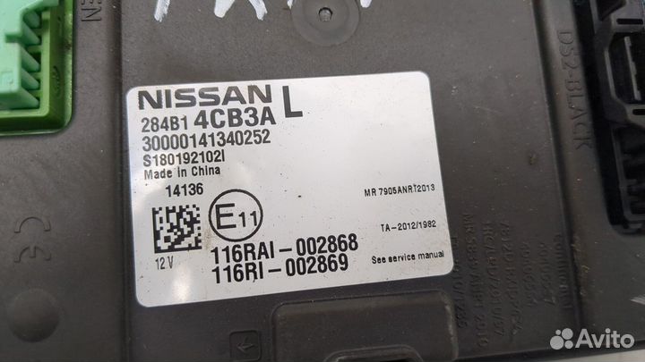 Блок комфорта Nissan X-Trail (T32) 2013