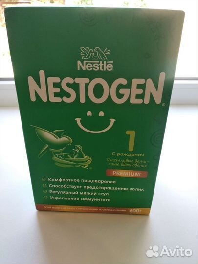 Мобилька, Кокон, Гамак, Смесь