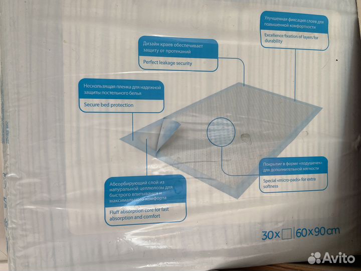 Пеленки 60/90 30шт