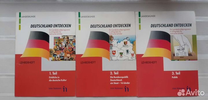 Учебники по немецкому языку