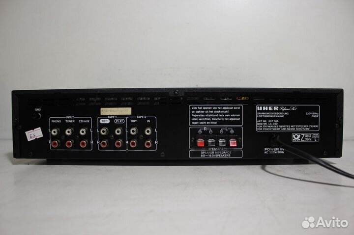 Uher Reference 1 (LA-350) Стерео Усилитель Germany