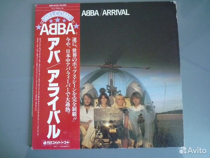 Японские виниловые пластинки