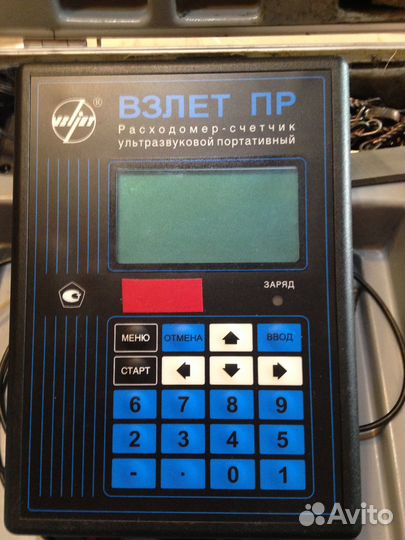 Расходомер взлет-пр