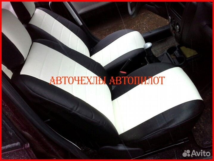 Чехлы Автопилот LADA Granta из экокожи чёрно-белые