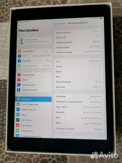 iPad Air 64Gb