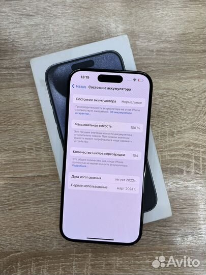 iPhone 15 Pro, 1 ТБ