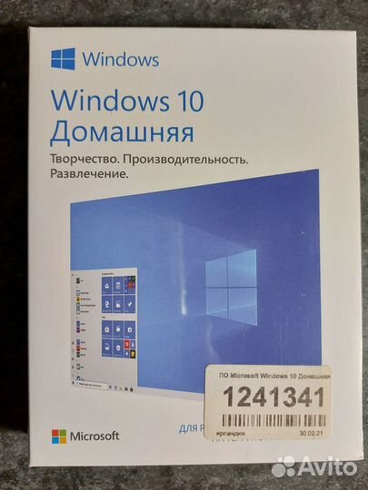 Windows 10 Домашняя