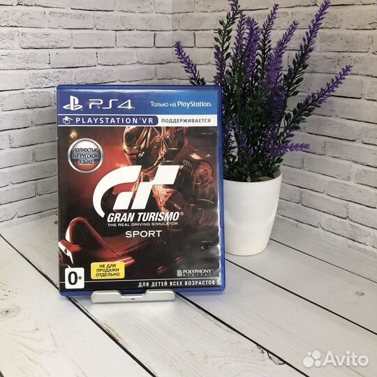 Диск PS4 Gran Turismo Sport