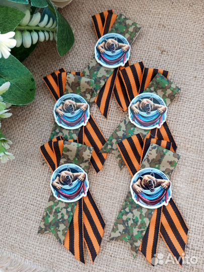 Брошь георгиевская лента к 9 мая