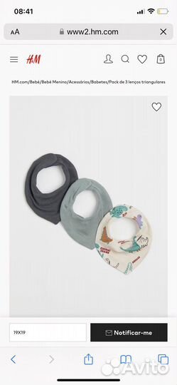 Слюнявчики hm нагрудники