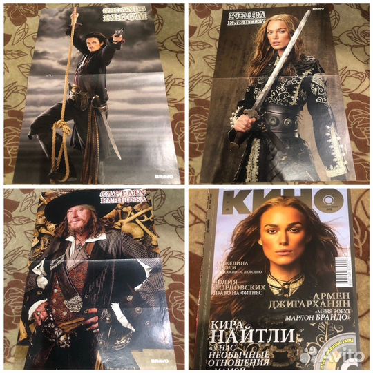 Плакаты Пираты Карибского моря