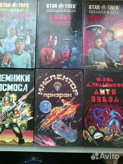 Книги фантастика фэнтези