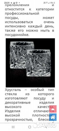 Подсвечники хрустальные Bohemia, Nachtmann новое