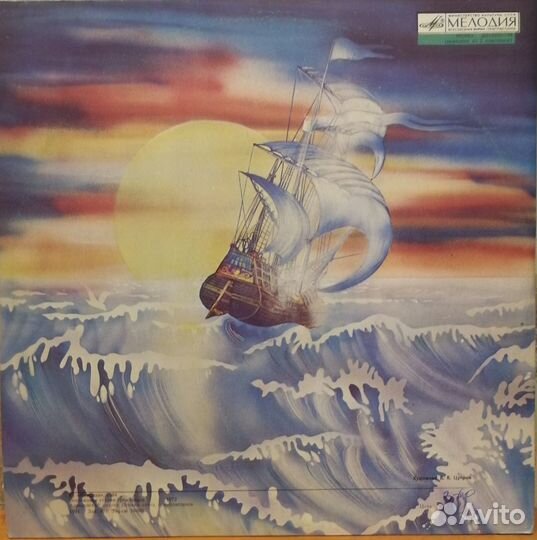 Пластинки - сказка Остров Сокровищ / 2LP