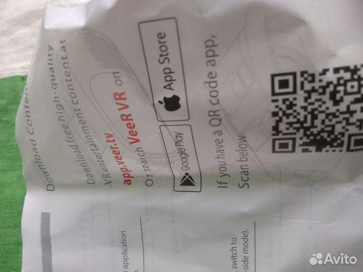 Виртуальные очки