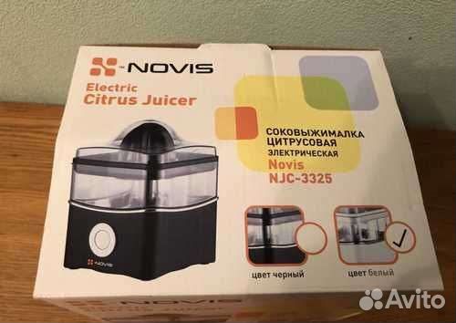 Соковыжималка для цитрусовых