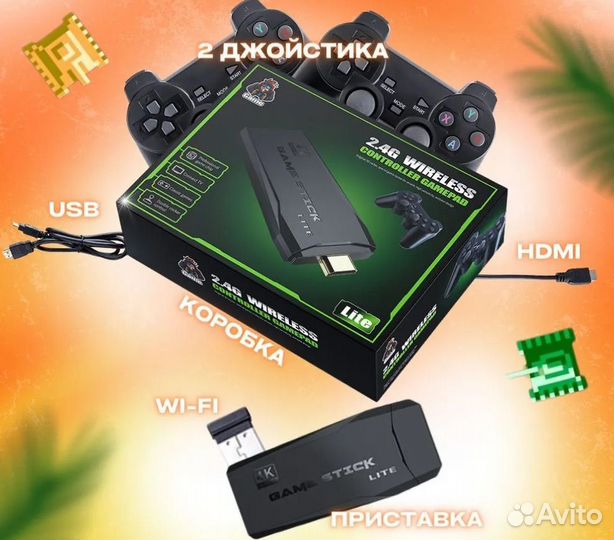 Игровая приставка