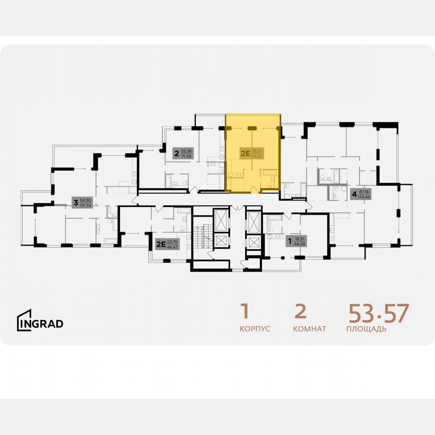 1-к. квартира, 53,6 м², 25/29 эт.