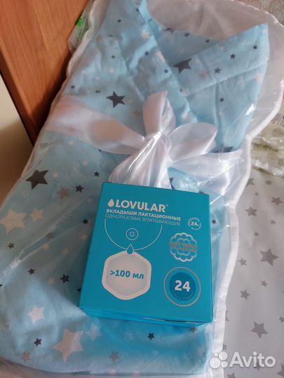 Конверт на выписку