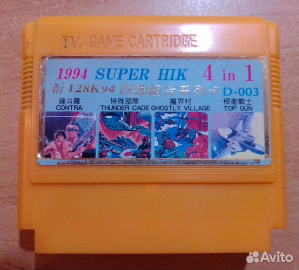 Денди Картридж 4 in 1 D-003