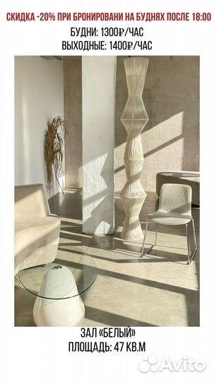 Аренда фотостудии васильевский остров