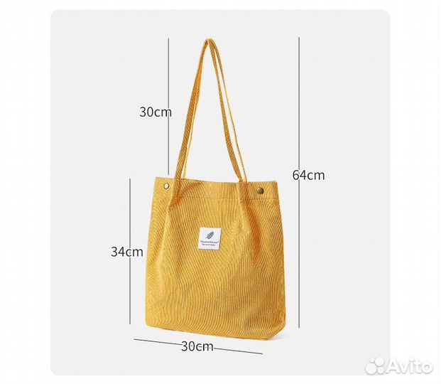 Сумка шопер