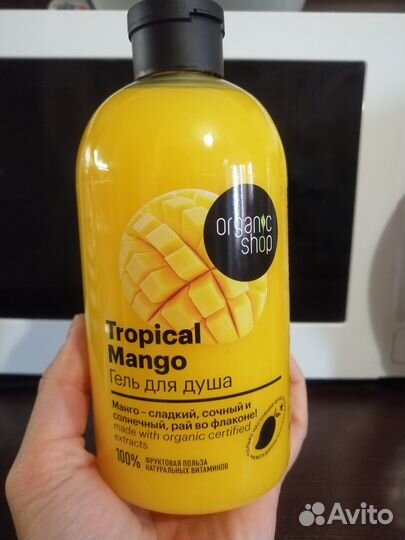 Новый Гель для душа Organic Shop Манго 500 мл