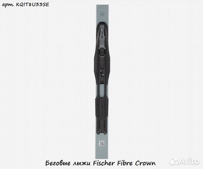 Беговые лыжи Fischer Fibre Crown