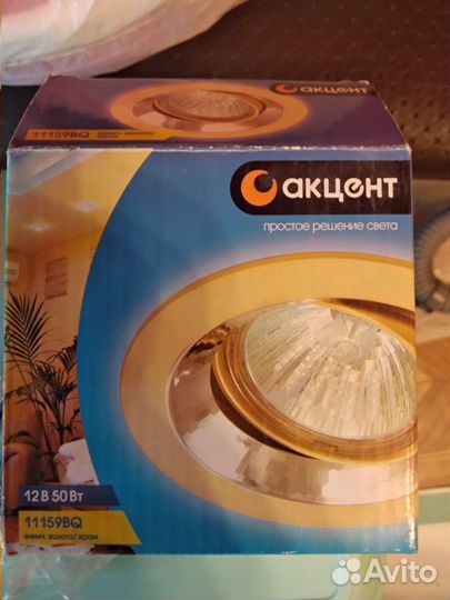 Светильники встраиваемые